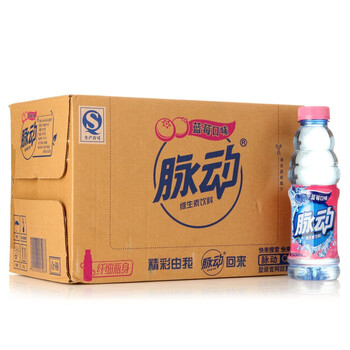 脉动（Mizone）维生素饮料 蓝莓口味 500ml*15瓶 整箱装