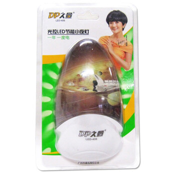 久量小夜灯 LED-406光控LED节能