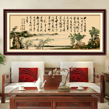 晨轩100%精准印花 陋室铭十字绣 古绢货号KS客厅大幅书法字画 11CT丝线印布 3.1米古绢