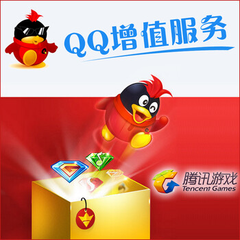 QQ黄钻包月卡QQ黄钻三个月QQ黄钻3个月 自