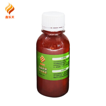 鑫乐天涂料调色水性色浆 调色剂 各种颜色 不掉