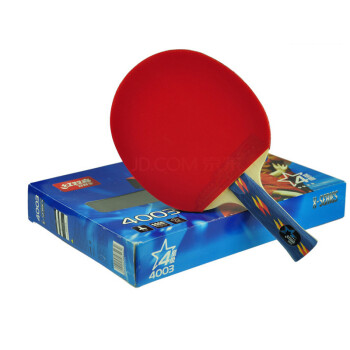 红双喜四星乒乓球拍x4003 长胶反胶 成品拍