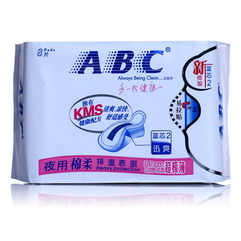 ABC夜用超极薄棉柔排湿表层卫生巾8片（含KMS健康配方）