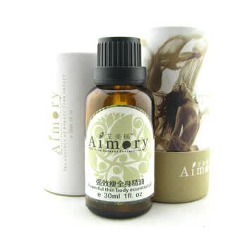 艾美瑞Aimery 瘦全身复方精油 30ML 白金升级版 减腿减腰减手臂全效方便