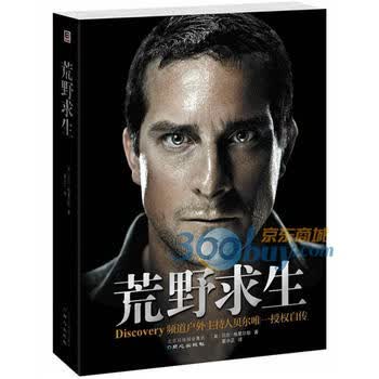 ��Ұ������DiscoveryƵ�����������˱���Ψһ��Ȩ�Դ������������޷�д�溣����