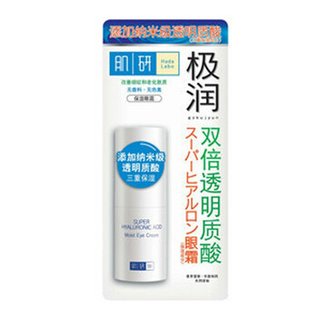 曼秀雷敦肌研极润保湿眼霜 15g