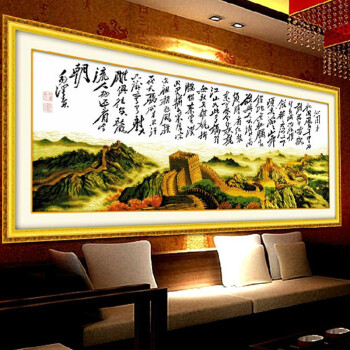 印象精准100 印花十字绣 MA039  沁园春盛世长城  尺寸199*73cm
