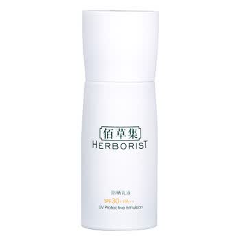 佰草集防晒乳液SPF30+PA++50g