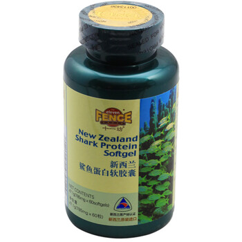 新西兰十一坊鲨鱼蛋白软胶囊（两瓶装）0.785g/粒×60粒