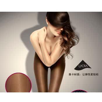 IleanaCalze 意美诺 意大利原装 时尚性感显瘦连裤袜 丝袜 裸色 冷灰色 均码