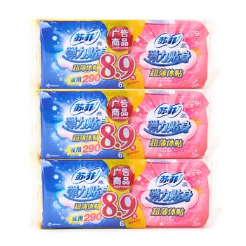 苏菲 BFUS日夜组合装（日用5片+夜用290 6片）三组装