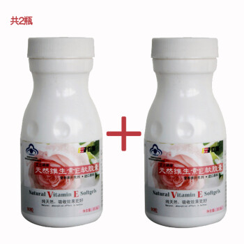 艾兰得牌天然维生素E软胶囊250mg/粒*90粒*2瓶