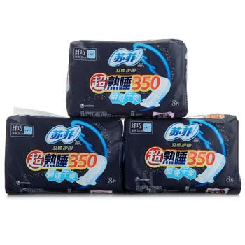 苏菲超熟睡350立体护围瞬吸干爽纤巧夜用 洁翼型 8片(三套装)