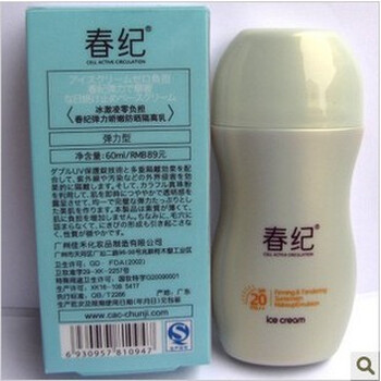 春纪冰激凌零负担美白防晒乳SPF20(弹力型)60ml
