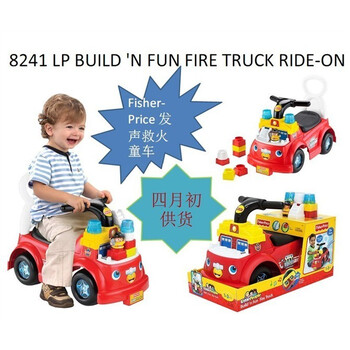 费雪/Fisher Price 小小探索家 发声童车 宝宝助步车 红色