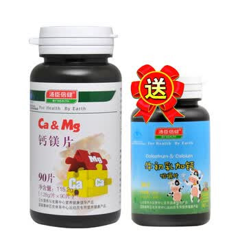 汤臣倍健 钙镁片 1.28g/片*90片