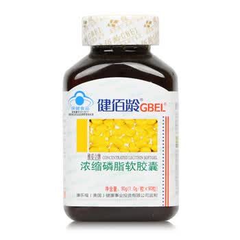GBEL健佰龄浓缩磷脂软胶囊