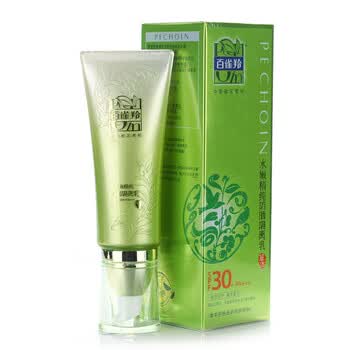 百雀羚PECHOIN 水嫩精纯防晒隔离乳SPF30+PA++