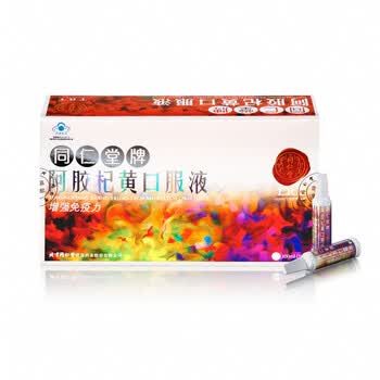 同仁堂牌阿胶杞黄口服液300ml/盒(30支装)