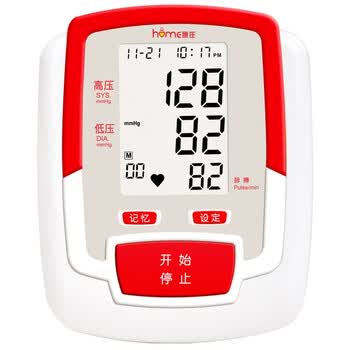 康庄(HOME-HCC)BPM系列臂式电子血压计 BPM642
