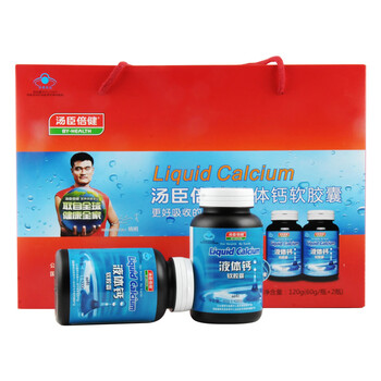 汤臣倍健液体钙软胶囊礼盒120g(60g/瓶*2瓶)
