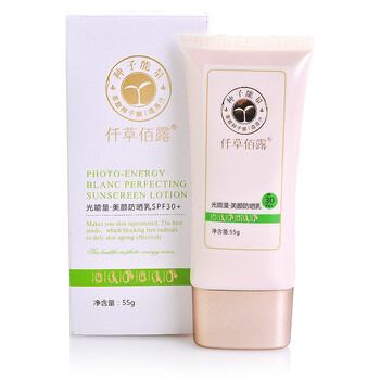 仟草佰露 光能量·美颜防晒乳SPF30+ 55g