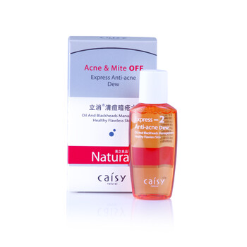 采诗立消清痘暗疮水30ml