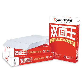 齐心(COMIX)C4084-8 双面王复印纸A4 80g 单包装