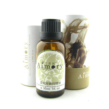 艾美瑞Aimery 淡化妊娠纹复方精油30ML 白金升级版 收紧皮肤消除妊娠纹肥胖纹生长纹