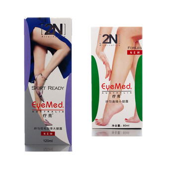 澳洲2N瘦腿组合（大腿+小腿）