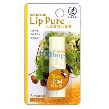 曼秀雷敦天然植物润唇膏佛手柑