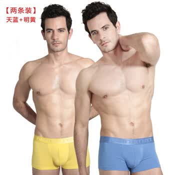 南极人 男士多彩竹纤维平角内裤/三角内裤【2条装】NQ2057/NQ2058 平角天蓝+明黄 XXXL(180/105)
