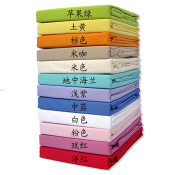 莱薇全棉缎纹素色床笠 1.5米床适用 粉色 180*200