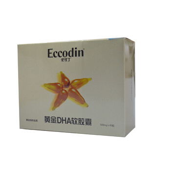 爱可丁 Eccodin 黄金海藻软胶囊45粒 妇婴型 盒装
