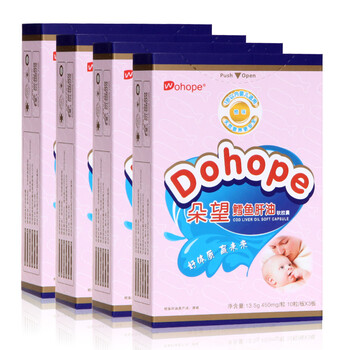 朵望 普装鳕鱼肝油软胶囊 橙味4盒装（6岁以内宝宝适用） 0-1岁