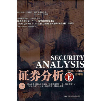 security analysis by benjamin graham and david dodd pdf