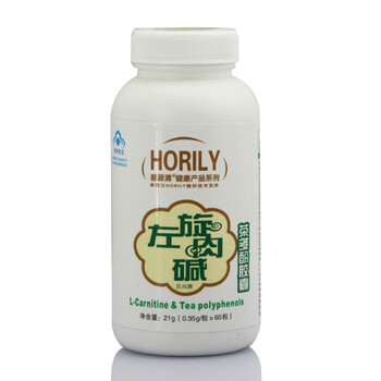 HORILY碧源清左旋肉碱茶多酚软胶囊 350MG*60粒