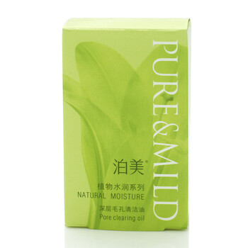 Pure Mild泊美植物水润深层毛孔清洁油40ml