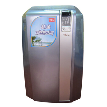 TCL KYD-40/WY 2匹钛金移动空调（宝石蓝）