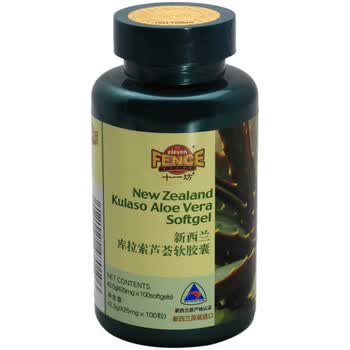 新西兰十一坊库拉索芦荟软胶囊425mg*100粒（两瓶装） 新西兰原装进口