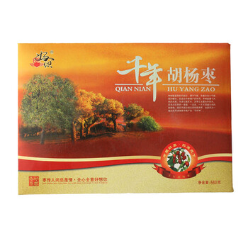 好想你红枣 新疆若羌红枣 千年胡杨枣 560g礼盒纸盒装
