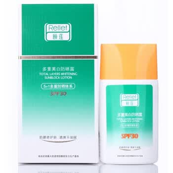 颐莲rellet多重美白防晒露SPF30 50g/玻尿酸保湿补水/晒后修复