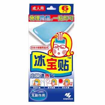 上海小林 冰宝贴 成人用6片 退热贴 8小时降温 提醒醒脑 缓解闷热
