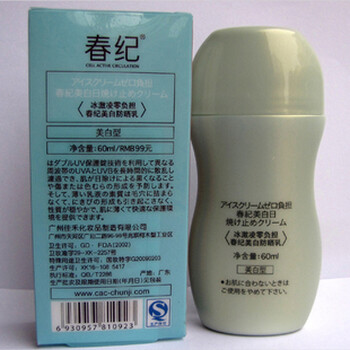 春纪冰激凌零负担防晒乳SPF30(美白型)60ml 防水新品