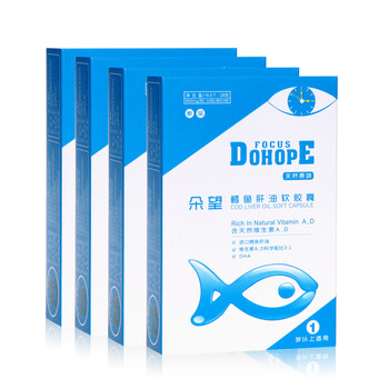 朵望 深海鳕鱼肝油 天然原味4盒装（6岁以内宝宝适用） 1-6岁