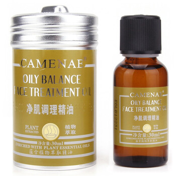 嘉媚乐净肌调理精油30ml