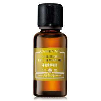 嘉媚乐净色雪肤精油30ml
