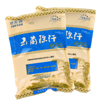 狮傲康去菌除汗足浴粉5g*100包 （两包装）足浴器足浴盆木桶适用
