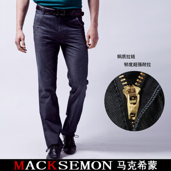 MACKSEMON 马克希蒙 2012新款夏装 水洗 时尚休闲 男士直筒牛仔裤 mk2933 蓝色 42码/3.5尺