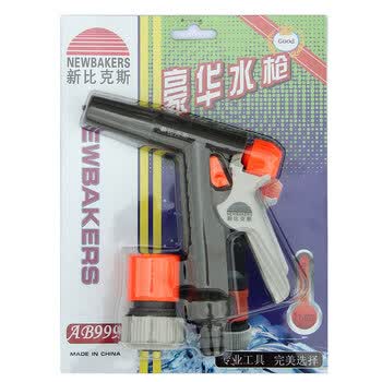新比克斯(Newbakers) KS-AB999 豪华水枪 园艺、冲洗 配标准软管连接器